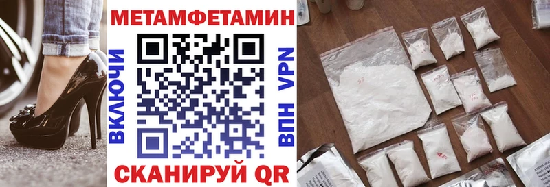 АМФ Premium  Купить  Подольск 