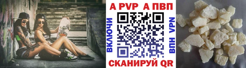 Купить где Подольск APVP мука