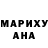 БУТИРАТ GHB Bananalawa