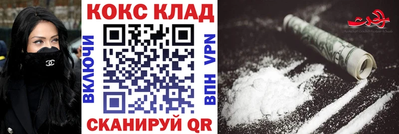 Купить где  Подольск  COCAIN Columbia 