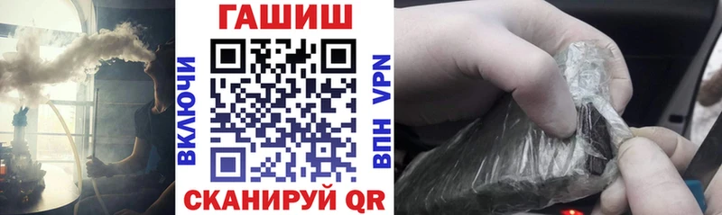 ГАШИШ хэш  Купить  Подольск 