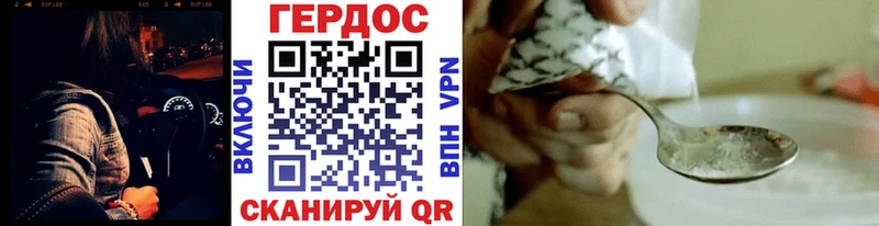 Купить закладки  Подольск  ГЕРОИН гречка 