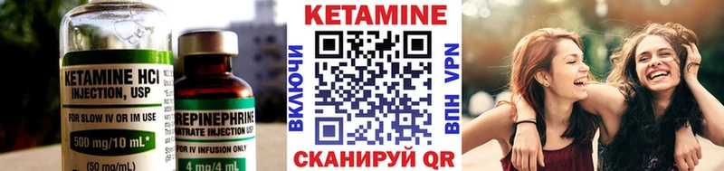 Кетамин VHQ  Купить закладки  Подольск 