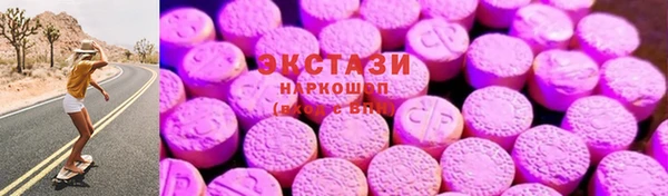 амфетамин Балахна