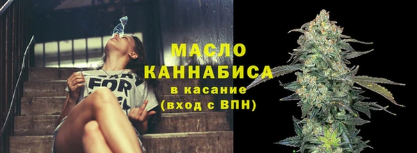 метадон Белокуриха