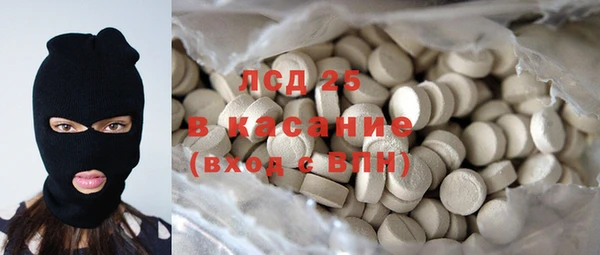 каннабис Беломорск