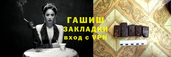 каннабис Беломорск