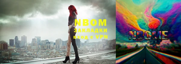 каннабис Беломорск