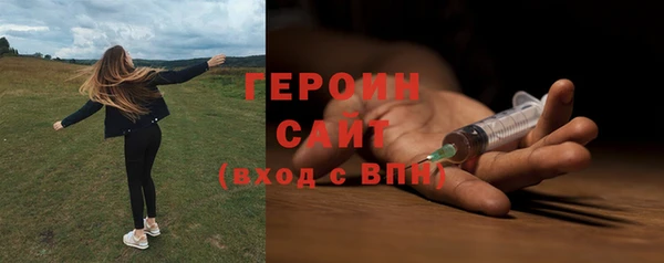 амфетамин Балахна