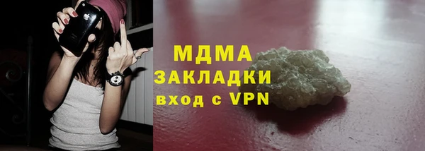 каннабис Беломорск