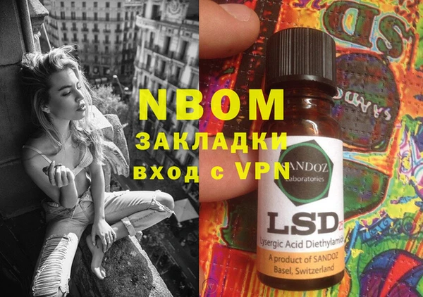 метадон Белокуриха