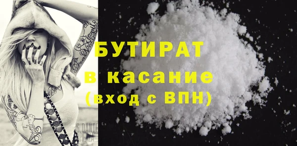 наркотики Белоозёрский