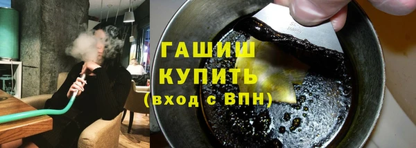 метадон Белокуриха