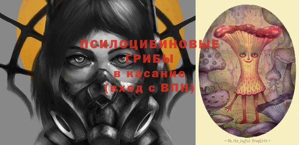 каннабис Беломорск