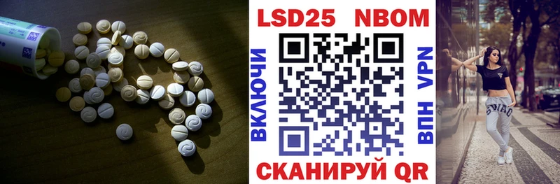 Лсд 25 экстази ecstasy  Купить закладки  Подольск 
