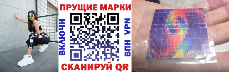 Марки NBOMe 1,5мг  Купить  Подольск 