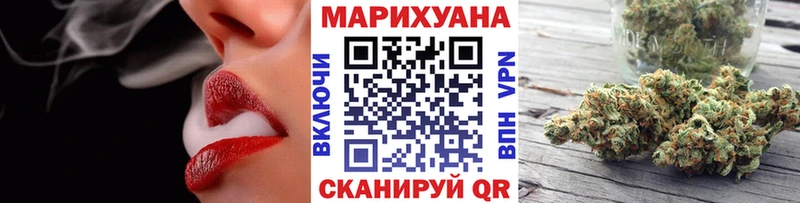 Купить закладки  Подольск  Бошки марихуана THC 21% 